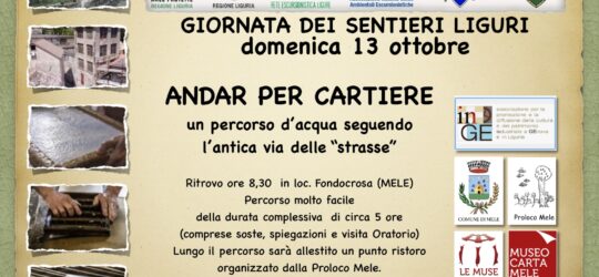 Andar per Cartiere ottobre 2024